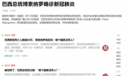 热点事件吃瓜爆料网页版,吃瓜爆料网页版深度解析