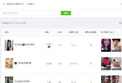 吃瓜爆料快手视频大全集,热门视频大全集精彩回顾